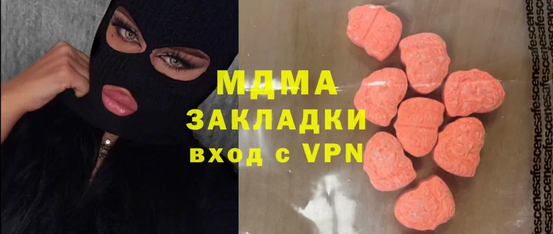 MDMA Molly  где купить наркоту  Болохово 